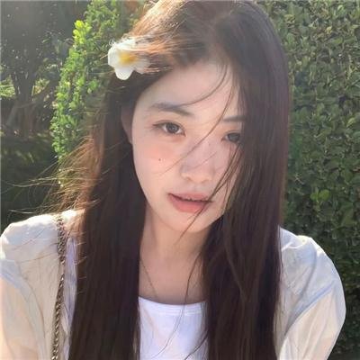 拉明